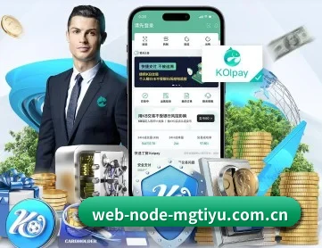 web-node-mgtiyu.com.cn APP 深度功能